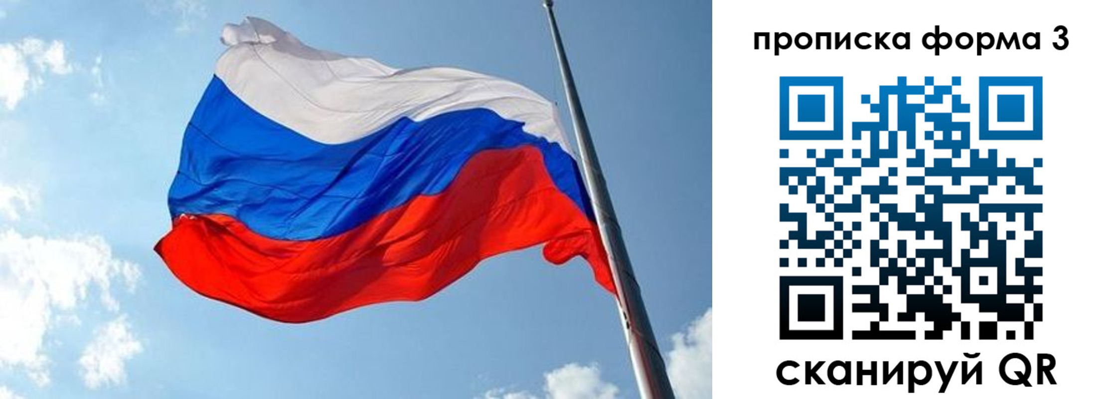 регистрация в Сухиничи