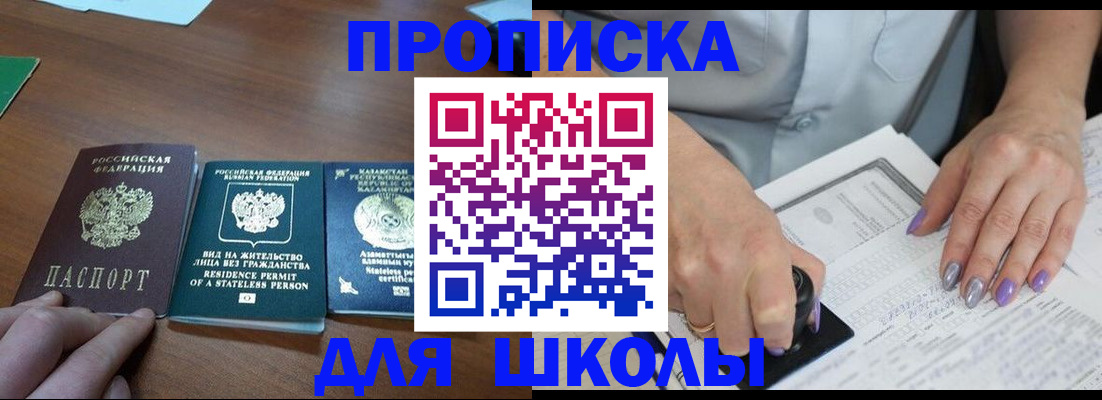 временная регистрация собственник в Сухиничи