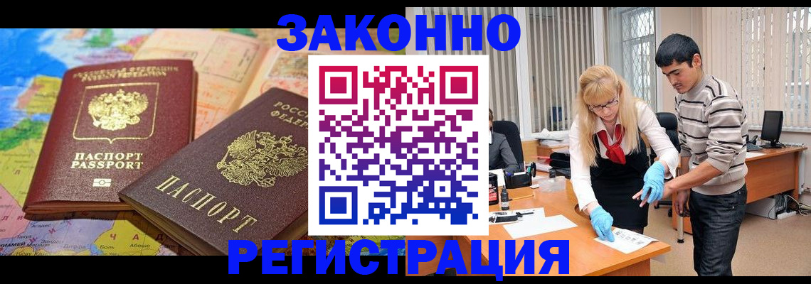 прописка для школы в Сухиничи