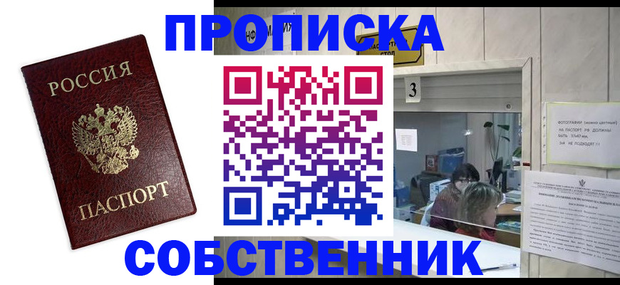 регистрация для школы в Сухиничи